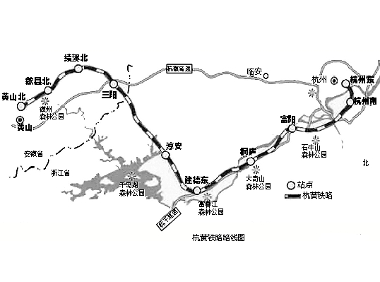 杭黄铁路建德段昨天动工 设计时速250公里