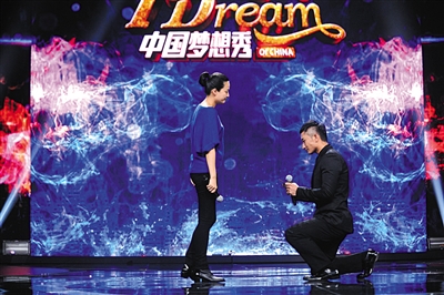 零点乐队前主唱刘坤山在“梦想秀”舞台上向女友表达谢意。零点