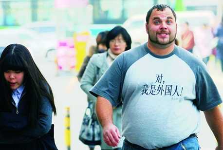 南极人保暖内衣葛优_葛优躺图片(3)