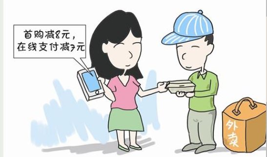 武汉外卖订餐平台打响抢客战 两三元可吃顿饭