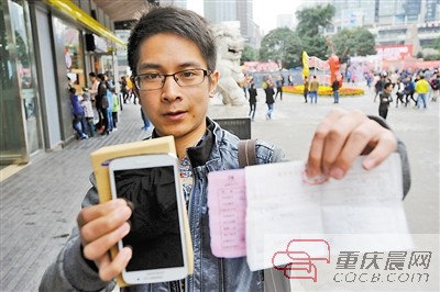 男子花三千多却买来一千多的手机 同款手机相