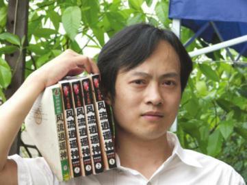 揭秘网络写手:写300万字小说 年入稿酬60多万