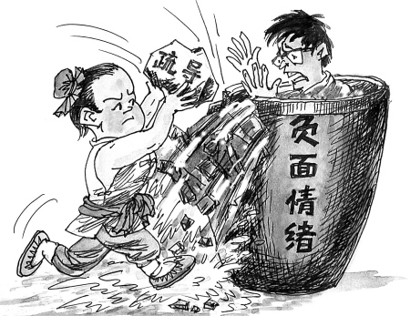 市总工会完成职工情绪调查 工作环境对情绪影