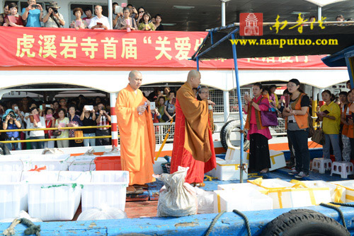 厦门虎溪岩寺举办首届大型大悲心放生祈福大法会