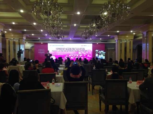 中国女性形象工程在京举行 美丽女人要内外兼