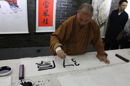 佛教题材书画展在乐清三禾文化展示中心举行禅茶笔会