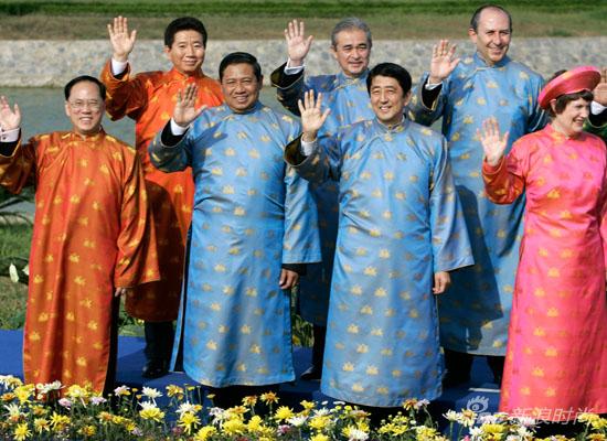 2006年APEC峰会在越南举行
