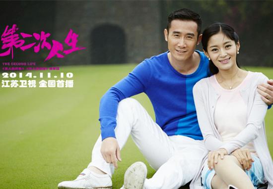 奇道《第二次人生》花言巧语专钓富家女|第二次人生|奇道|富家女_新浪娱乐_新浪网