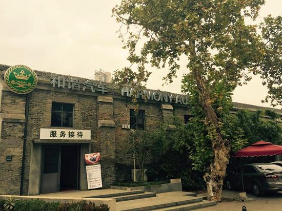 和谐修车&京东商城豪华车保养服务专场