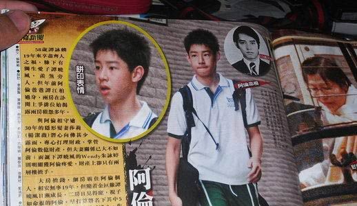 谭咏麟儿子曝光