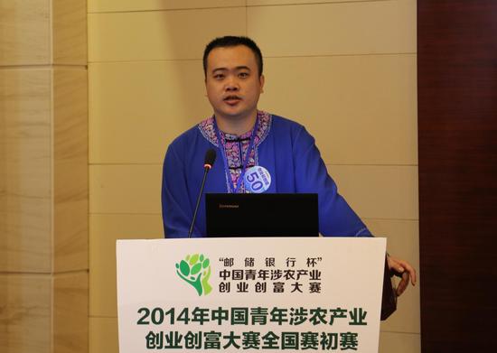广西万诚农业开发有限公司参赛代表邹锋身着当地京族特色服饰进行项目展示。