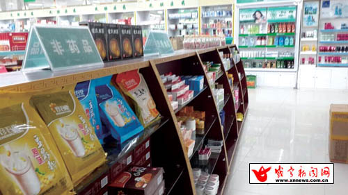 咸宁多家药店变商店 允许用医保卡购买日用品