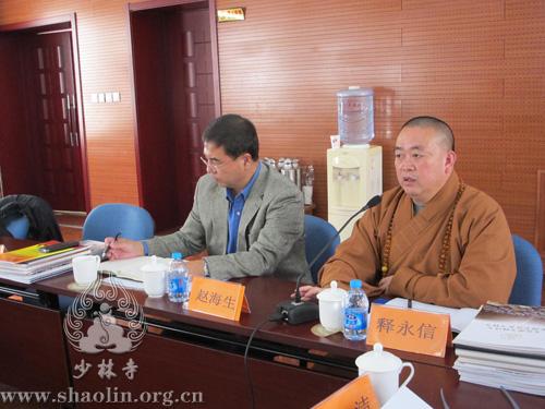 永信法师就“非洲地区部省合作经验交流会”作主题发言