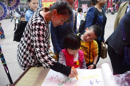 第二届“鄱阳湖生态文明护生节”万人签名护生祈福