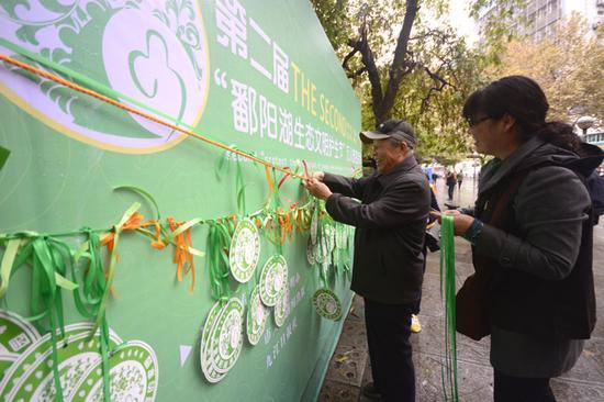 第二届“鄱阳湖生态文明护生节”万人签名护生祈福