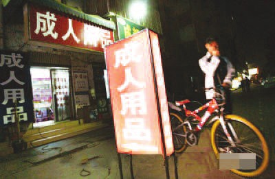 娄底女用“迷情水”催情 店主:随意控制 绝对有效