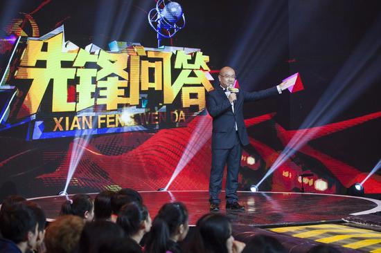 湖南都市频道《先锋问答》第四季总决赛完美收