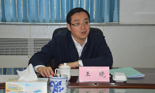 青海省委常委、青海省副省长、省政府党组成员王晓