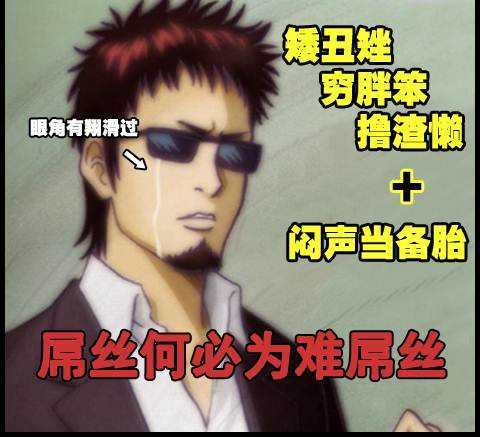 城市猎人片尾曲谱(3)