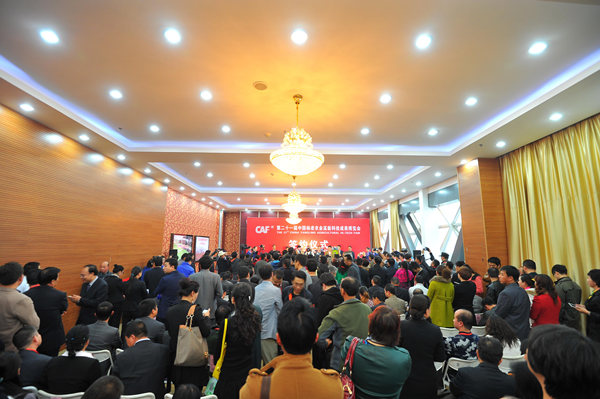 第二十一屆中國楊凌農高會集中簽約儀式