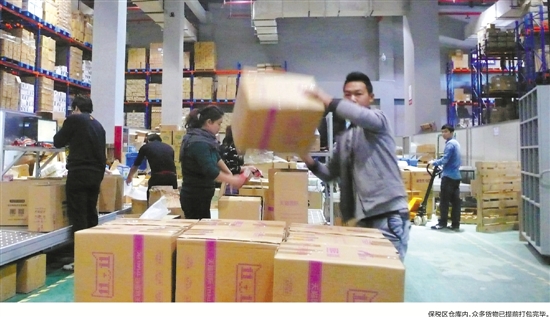 甬电商进入双十一临战状态 1种零食有15万人预