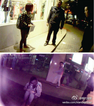 宁波33岁女子扮学生妹埋头讨钱<em>买</em>吃的_新浪浙