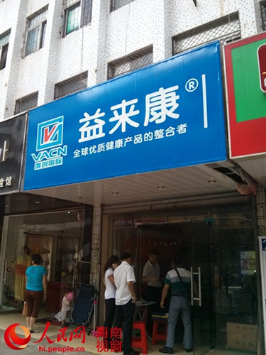 被查处的涉嫌无证经营食品的店铺