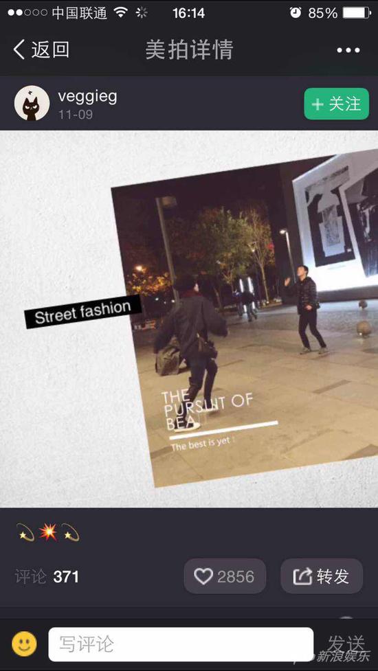 王菲飞奔接毽子