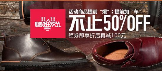 timberland官方旗舰店