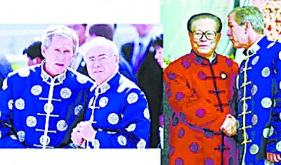 APEC会议上的特色服装。(资料图)