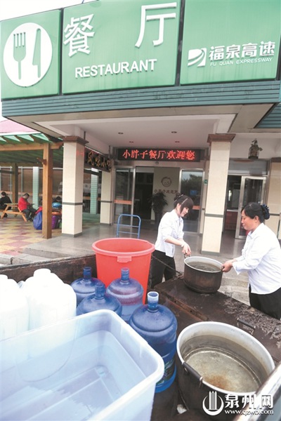 福厦高速公路洛阳江服务区停水9天 服务受影响