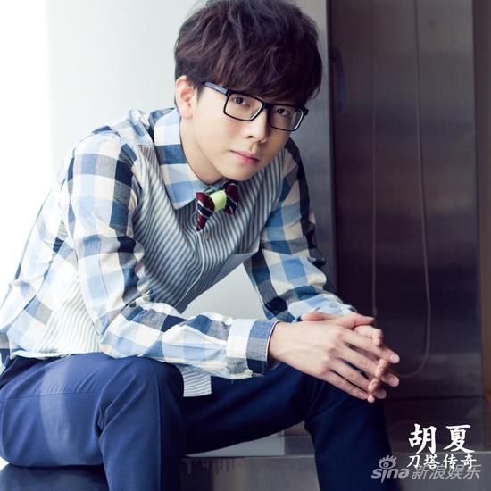 胡夏发单曲助力光棍节 新歌唱出爱的眷恋|胡夏