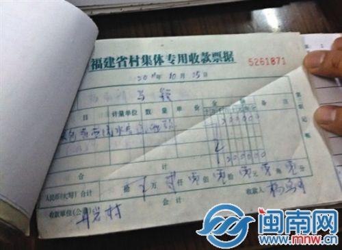 李志昂儿媳马颖承包水库生态鱼养殖的协议