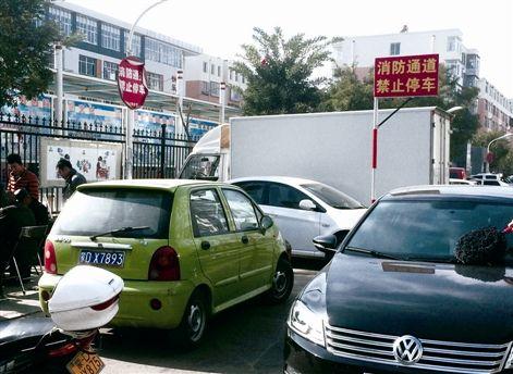 消防通道停满车