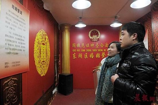 ▲新人在婚姻登记处宣读结婚誓词。