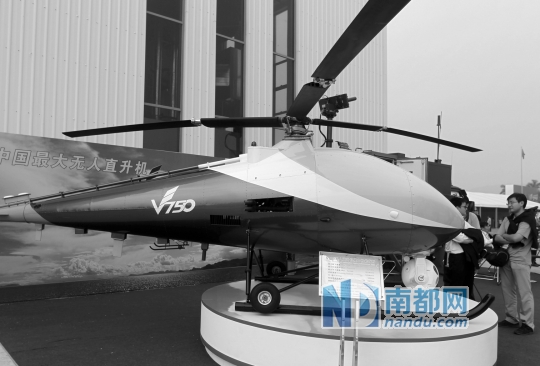V 750填补了我国无中型无人直升机的空白。 南都记者 陈坤荣 摄