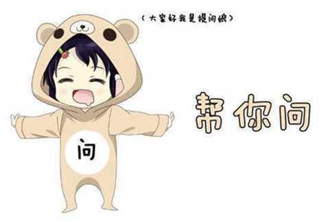 囧哥说事141120