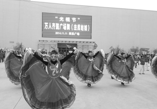 万人齐跳广场舞