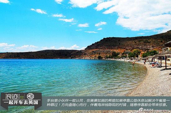 九十年挚爱:蓝色梦 希腊到意大利