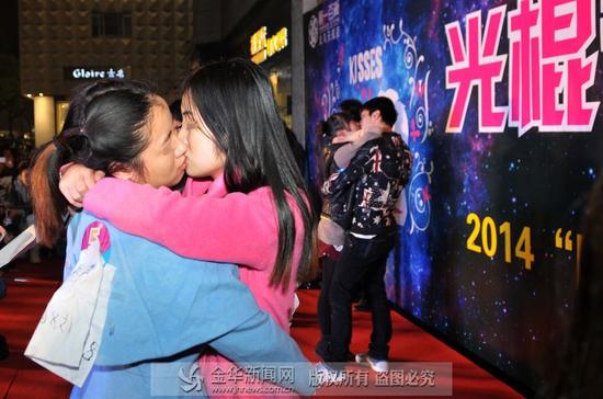 义乌商家举行接吻大赛 夫妇接吻60分钟35秒赢冠军