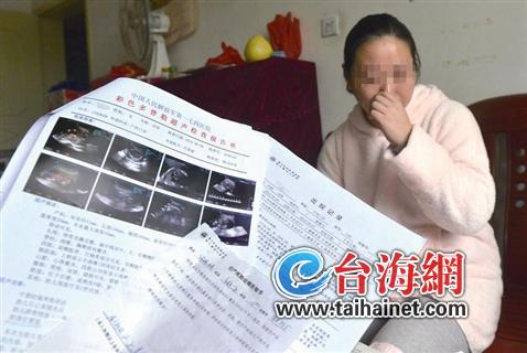 孕妇为3元追1公里胎儿死亡 家属欲追究顾客责任