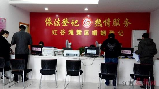 ▲婚姻登记处。晨报记者 吴显林 图