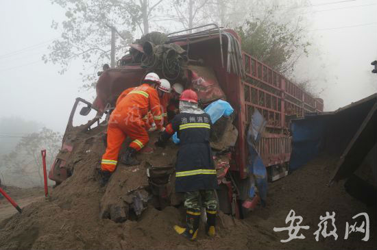 池州两车雾中相撞 一驾驶员被沙子埋住后身亡