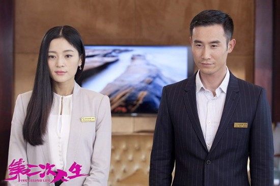 奇道《第二次人生》逆袭成霸道总裁(图)|第二次