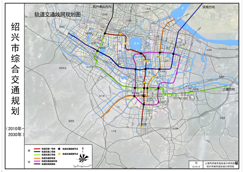 绍兴规划建设6条地铁线路 杭绍城际线将获批