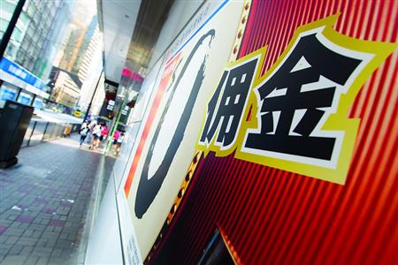 沪港通未开佣金战已打响 内地券商:港股通佣金