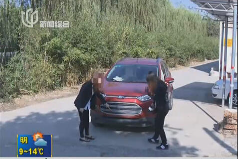 嘉定十余辆车车牌被撬 小偷留字条勒索车主