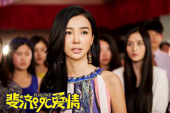 《斐济爱情》公映 姚星彤张佑赫恋爱过招