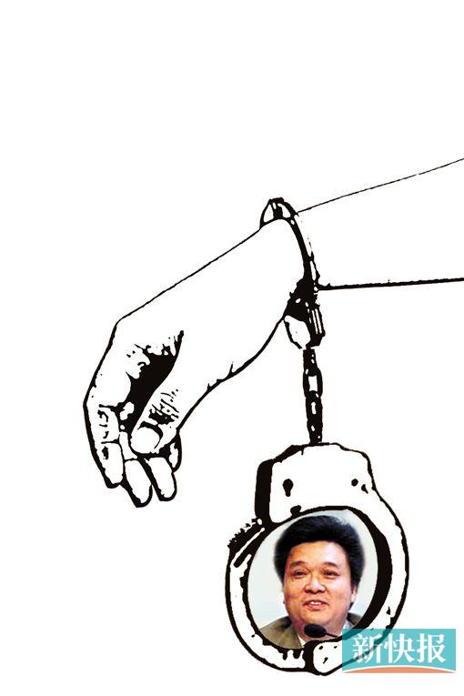 广东厅官危金峰久贪成精 一掂红包就知钱多少