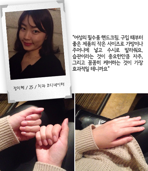 韩情脉脉：学崔智友申敏儿打造白嫩双手